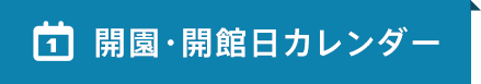 小学生むけページ