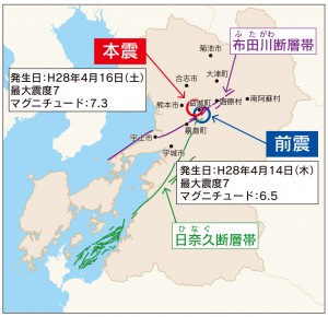 kumamoto-earthquake-map