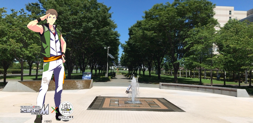 東京臨海広域防災公園