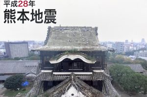 被災した熊本城天守の写真